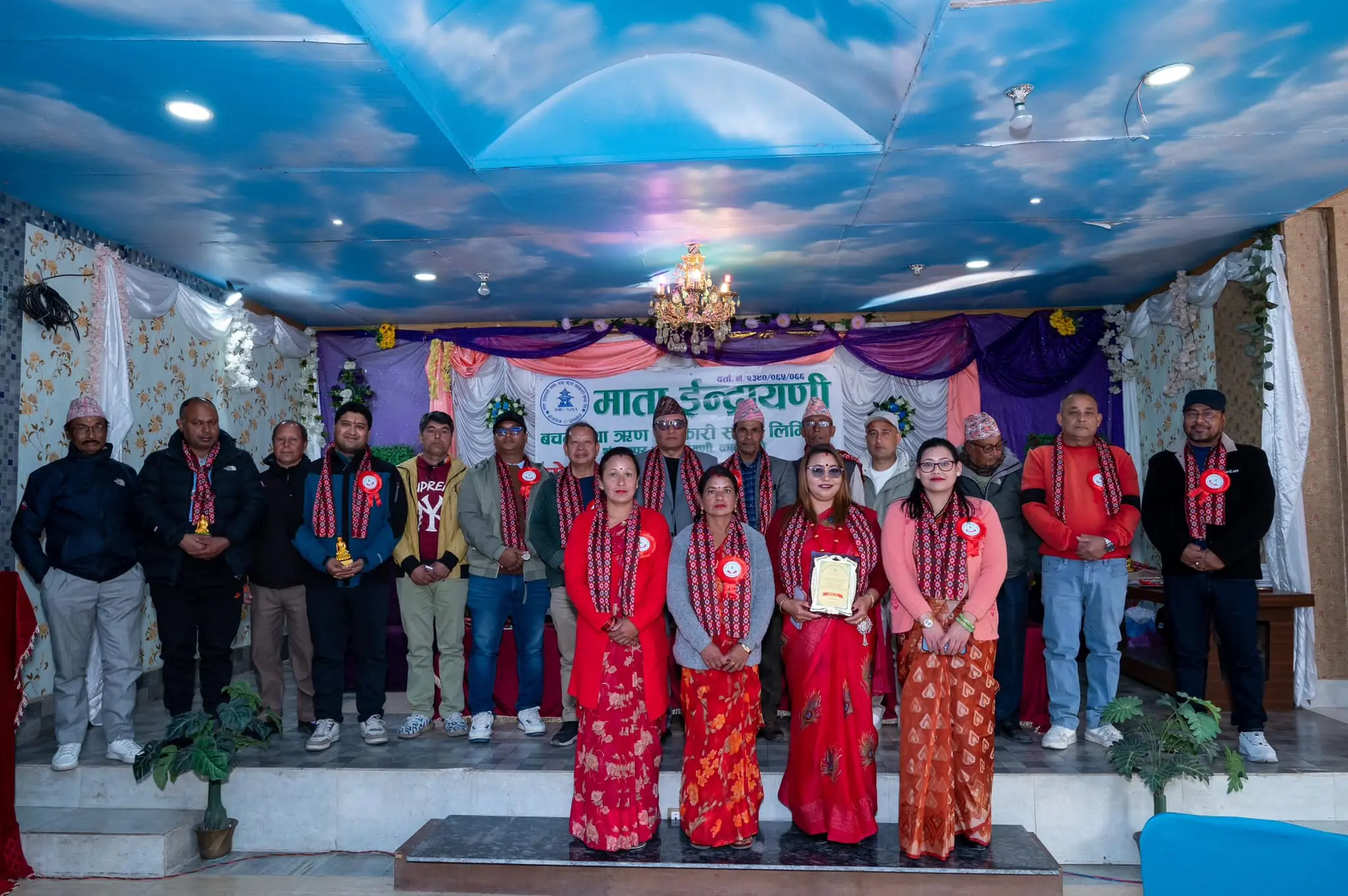 Mata Indrayani Saving and Credit Cooperative Limited